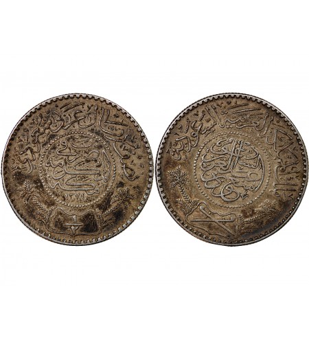 ARABIE SAOUDITE, ABD AL-AZIZ BIN SAUD - 1/2 RIYAL ARGENT 1374 (1955)