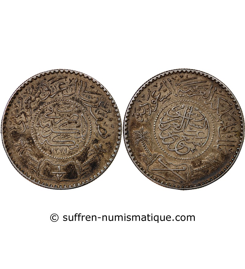 ARABIE SAOUDITE, ABD AL-AZIZ BIN SAUD - 1/2 RIYAL ARGENT 1374 (1955)