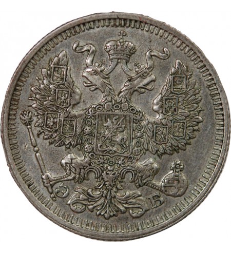 RUSSIE, NICOLAS II - 20 KOPECKS ARGENT 1912 СПБ