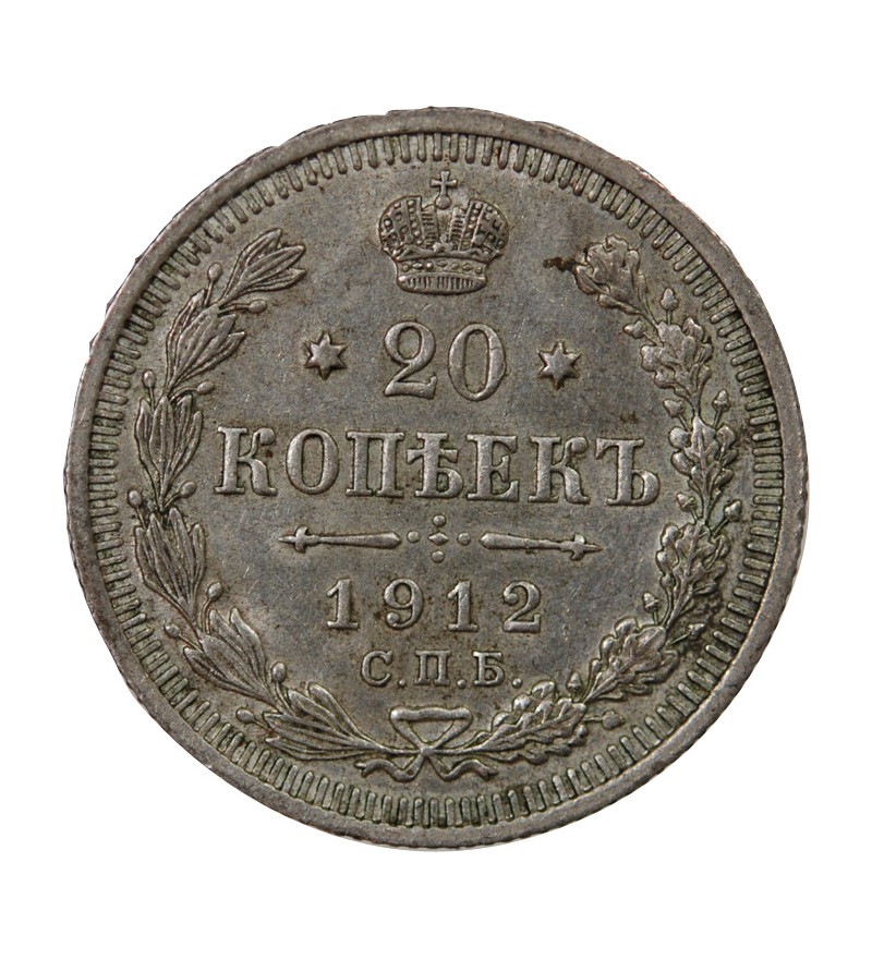 RUSSIE, NICOLAS II - 20 KOPECKS ARGENT 1912 СПБ