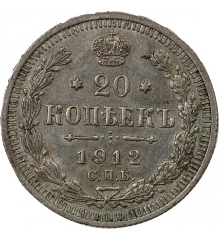 RUSSIE, NICOLAS II - 20 KOPECKS ARGENT 1912 СПБ