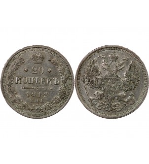 RUSSIE, NICOLAS II - 20 KOPECKS ARGENT 1912 СПБ 2