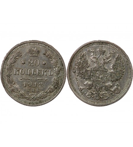 RUSSIE, NICOLAS II - 20 KOPECKS ARGENT 1912 СПБ