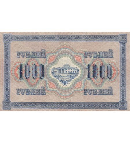 RUSSIE - 1000 ROUBLES 1917 - PSUP