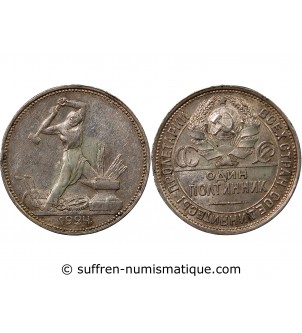 URSS - 50 KOPECKS ARGENT 1924 ПЛ