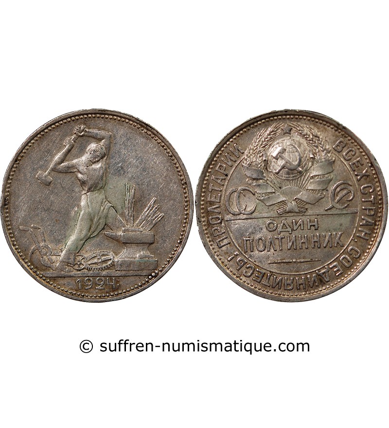 URSS - 50 KOPECKS ARGENT 1924 ПЛ