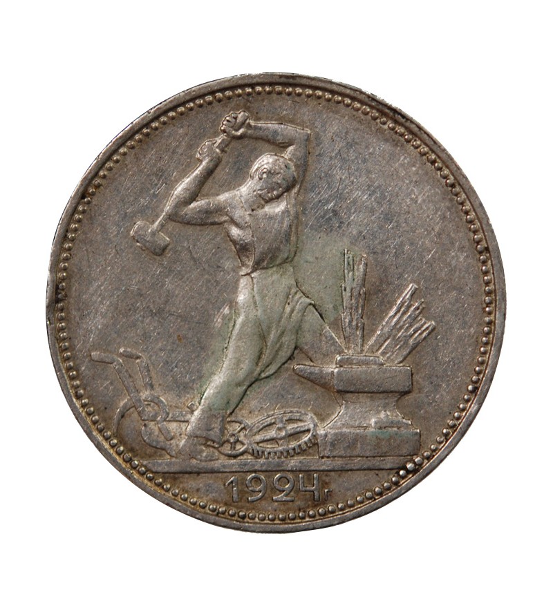 URSS - 50 KOPECKS ARGENT 1924 ПЛ