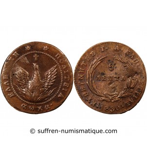 GRÈCE, PHOENIX - 5 LEPTA 1830