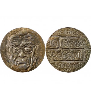 FINLANDE - 10 MARKKAA ARGENT 1970 - PRESIDENT PAASIKIVI 2