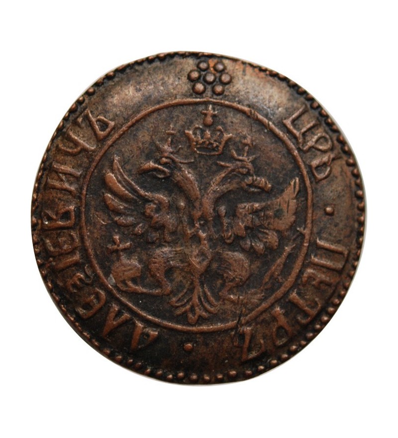 RUSSIE - PIERRE Ier  1/4 KOPECK 1700