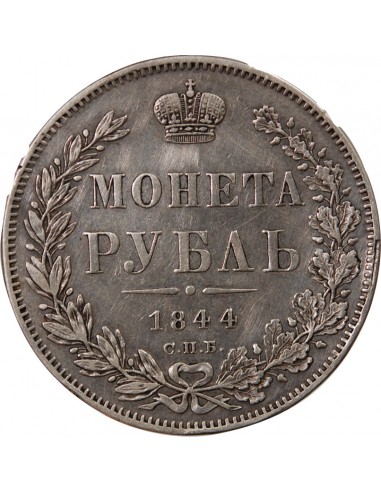 RUSSIE, NICOLAS Ier - ROUBLE ARGENT 1844 СПБ КБ