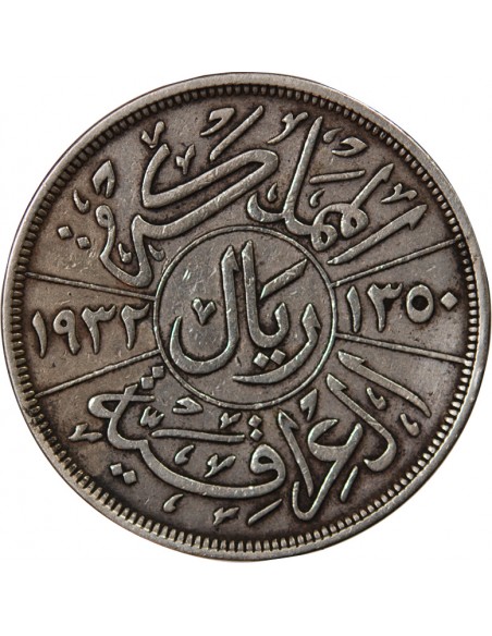 IRAK, FAISAL Ier - 1 RIYAL ARGENT 1350 (1932)