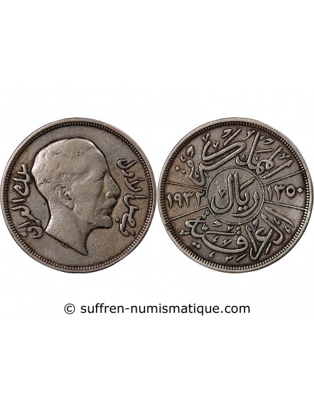 IRAK, FAISAL Ier - 1 RIYAL ARGENT 1350 (1932)