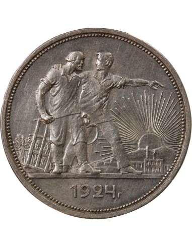 URSS - ROUBLE ARGENT 1924