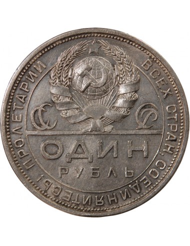 URSS - ROUBLE ARGENT 1924