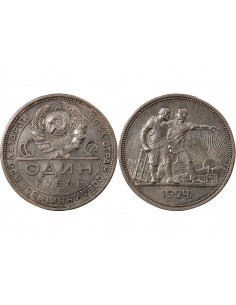 URSS - ROUBLE ARGENT 1924 2