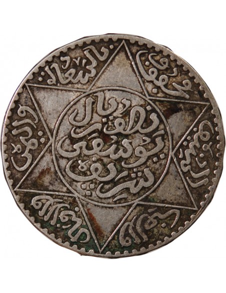 MAROC, YOUSSEF - 5 DIRHAMS ARGENT 1331 (1913)