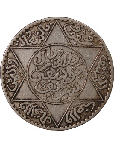MAROC, YOUSSEF - 5 DIRHAMS ARGENT 1336 (1918)