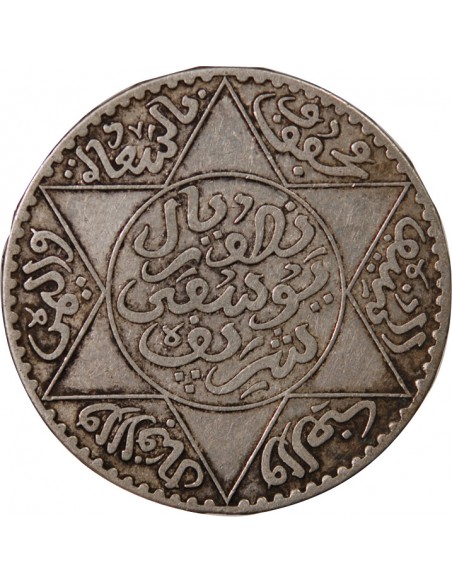 MAROC, YOUSSEF - 5 DIRHAMS ARGENT 1336 (1918)