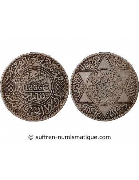 MAROC, YOUSSEF - 5 DIRHAMS ARGENT 1336 (1918)