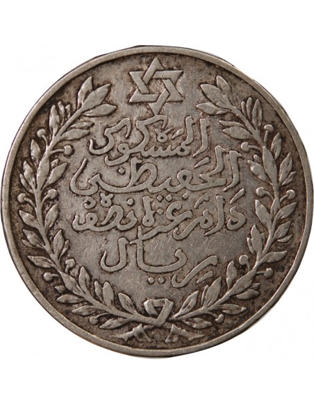 MAROC, ABDELHAFID - 5 DIRHAMS ARGENT 1329 (1911)