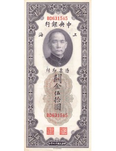 CHINE, SUN YAT-SEN - 50 GOLD UNITS 1930 SHANGHAI - SUP+ 2