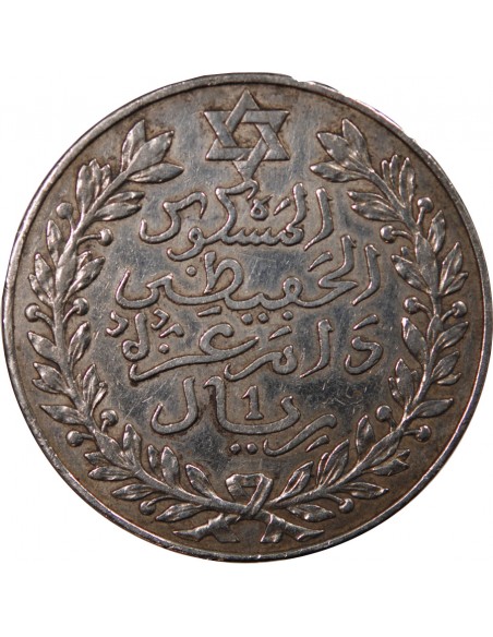 MAROC, ABDELHAFID - 1 RIAL ARGENT 1329 (1911)