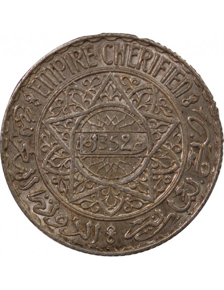 MAROC, MOHAMMED V - 5 FRANCS ARGENT 1352 (1934)