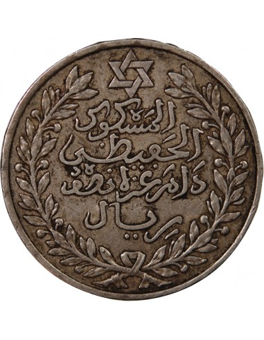 MAROC, ABDELHAFID - 5 DIRHAMS ARGENT 1329 (1911)