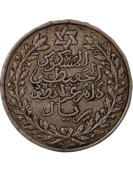 MAROC, ABDELHAFID - 5 DIRHAMS ARGENT 1329 (1911)