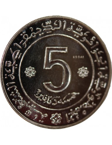ALGERIE - 5 DINARS 1972 ESSAI