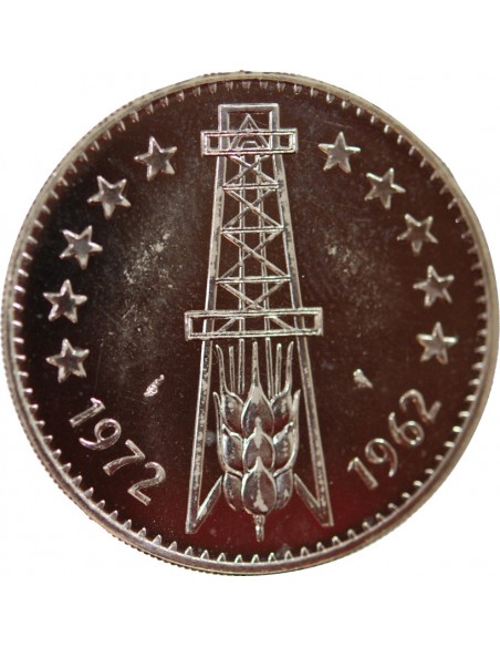 ALGERIE - 5 DINARS 1972 ESSAI