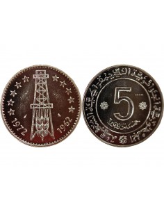 ALGERIE - 5 DINARS 1972 ESSAI 2