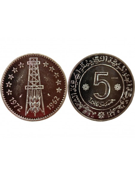 ALGERIE - 5 DINARS 1972 ESSAI