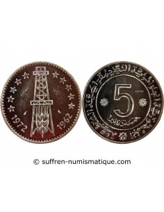 ALGERIE - 5 DINARS 1972 ESSAI