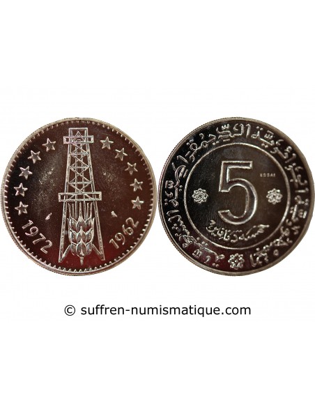 ALGERIE - 5 DINARS 1972 ESSAI