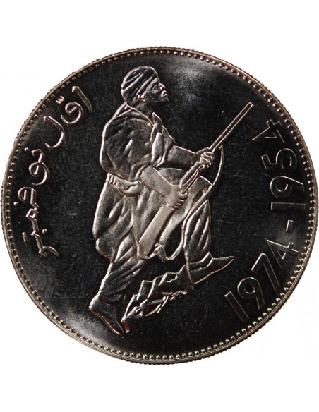 ALGERIE - 5 DINARS 1974 ESSAI