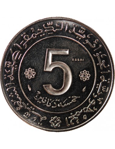 ALGERIE - 5 DINARS 1974 ESSAI