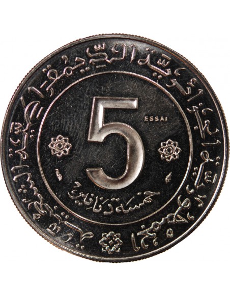 ALGERIE - 5 DINARS 1974 ESSAI