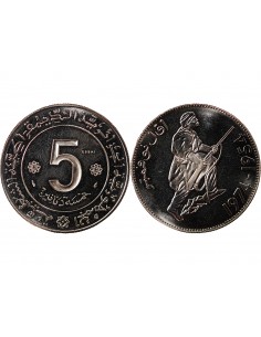 ALGERIE - 5 DINARS 1974 ESSAI 2