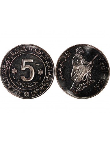 ALGERIE - 5 DINARS 1974 ESSAI