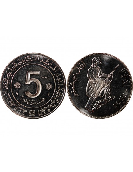 ALGERIE - 5 DINARS 1974 ESSAI