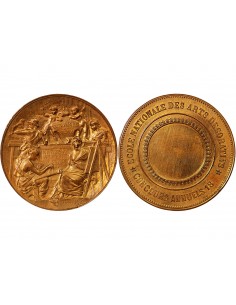 ECOLE NATIONALE DES ARTS DECORATIFS - MEDAILLE NON ATTRIBUEE 2