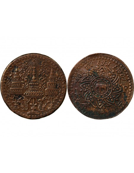 THAILANDE, RAMA IV - 1/2 FUANG 1865