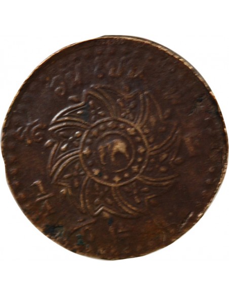 THAILANDE, RAMA IV - 1/4 FUANG 1865