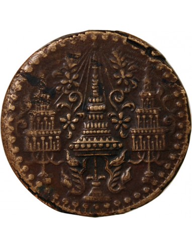 THAILANDE, RAMA IV - 1/4 FUANG 1865