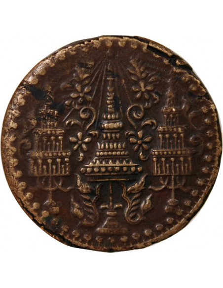 THAILANDE, RAMA IV - 1/4 FUANG 1865