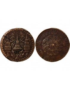 THAILANDE, RAMA IV - 1/4 FUANG 1865 2