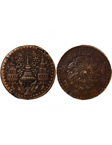 THAILANDE, RAMA IV - 1/4 FUANG 1865