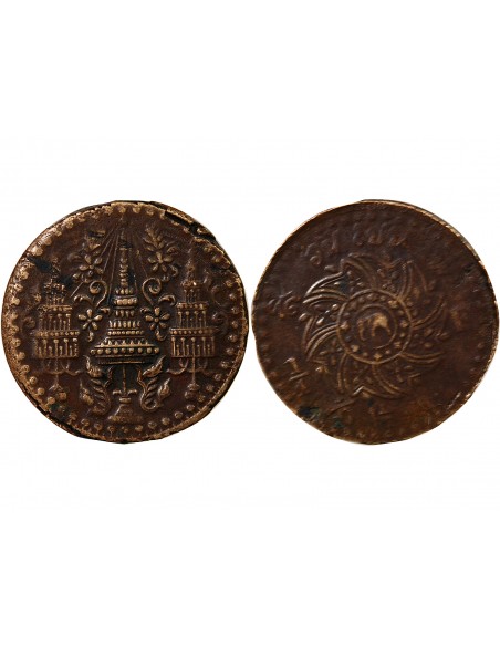 THAILANDE, RAMA IV - 1/4 FUANG 1865